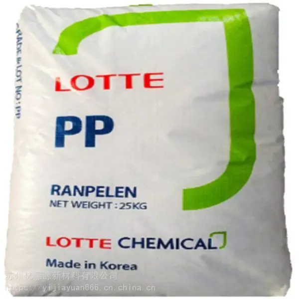 PP 韩国乐天化学 PP B310 b310高刚 绷带 高强度