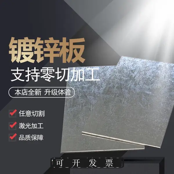 深冲压邯钢镀锌卷 DX53D DX54D Z275无花无油