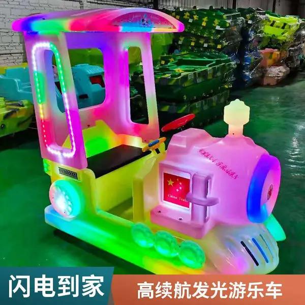 电动广场车 广场摆摊玻璃钢发光车儿童游乐车 稳定牢固 童之星