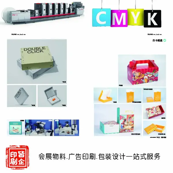 道路交通标识标牌(指示牌、警告牌、夜间反光牌、圆牌、三角牌等
