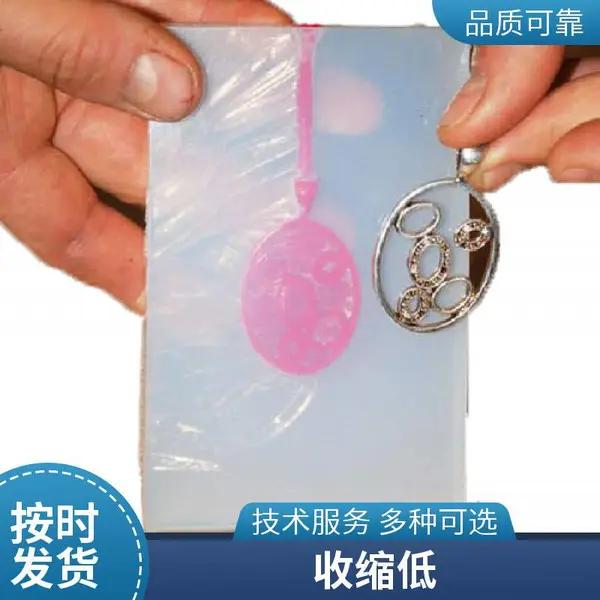 珠宝模具硅胶 防中毒加成型AB胶 高硬度半透明液体硅橡胶