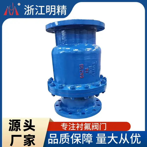明精H44F46-16C -DN250衬氟单瓣旋启式止回阀