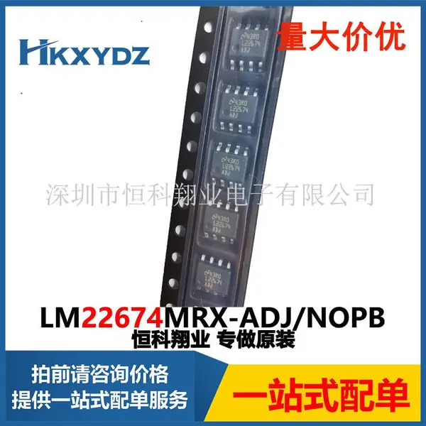 LM22674MRX-ADJ/NOPB集成电路IC稳压器REG BUCK ADJ 500MA 8SOPWR