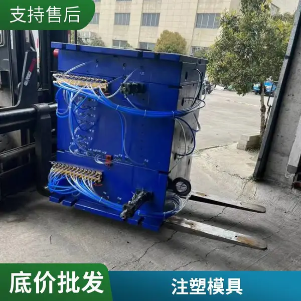 开模塑胶模具注塑加工塑料制品外壳精密模具制造厂家定制LT