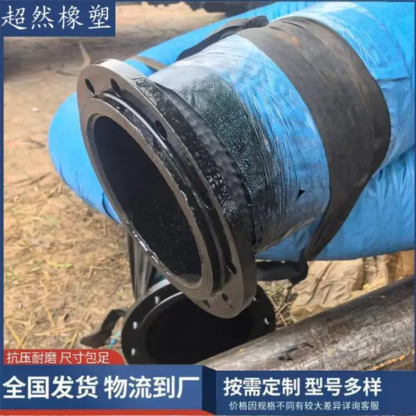 超然多层夹布橡胶管帘子线编织高低压软管优质货源