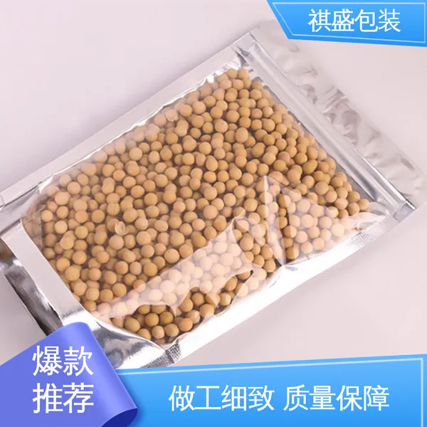 天第包装 经久耐用 ***创新 隔温保热 透明铝塑编织膜