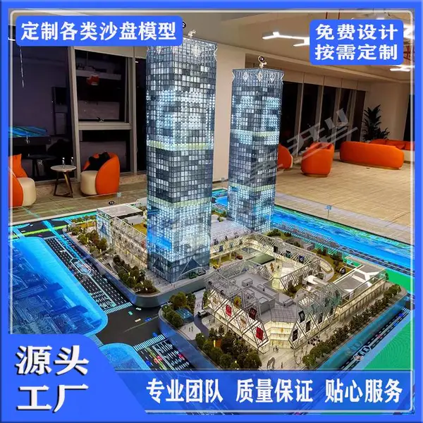 沙盘模型定制 建筑沙盘模型制作 沙盘模型制作 工业厂房设备沙盘模型