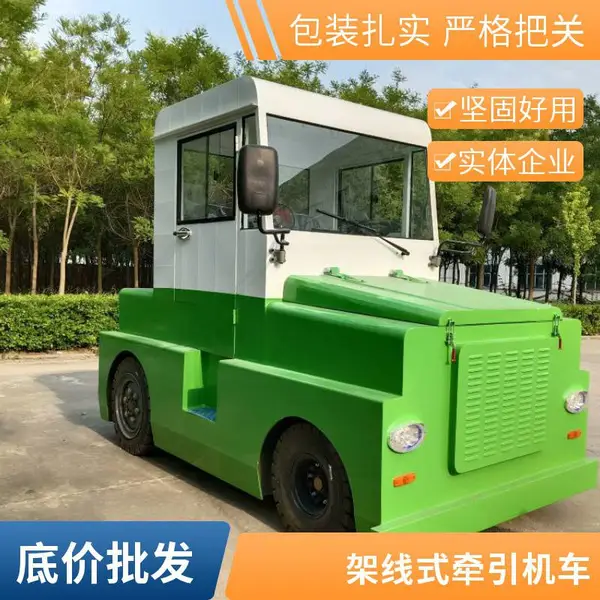 五吨锂电池电机车 3吨架线式机车头 矿用牵引机车 调速方式可选