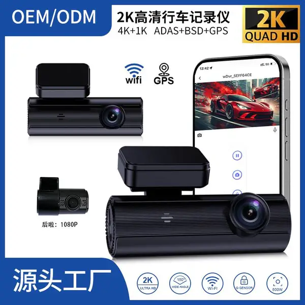 �羳��������ʽWIFI�г���¼�������߸���ҹ�ӳ��ؼ�¼�Ǵ�ͣ�����GPS�켣��¼��Դͷ����һվʽ���Ʒ���