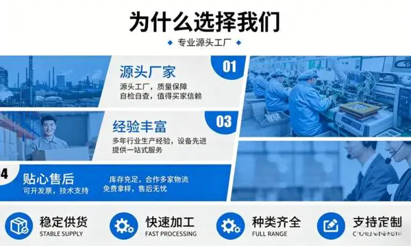深圳加厚可调节重型碳钢脚杯生产厂家 深圳市喜联发五金机械制品供应