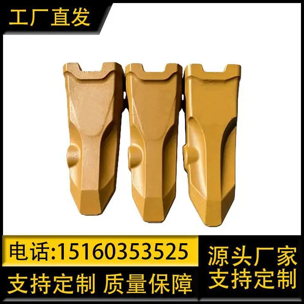 大宇DH220 A1 标准斗齿 挖掘机推土机铲斗斗齿工程机械配件 持定制