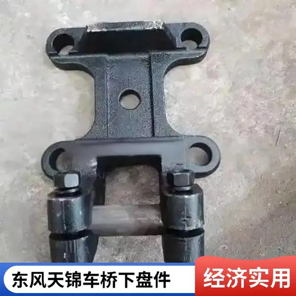 轿车车桥下盘件 独立悬挂 轻量化铝合金 可小批量