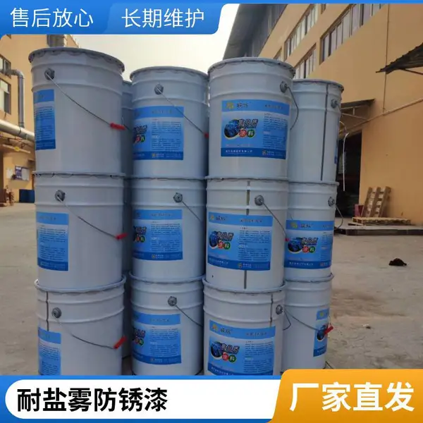 化工设备 峡辉金属氟碳树脂防腐漆 双组份 耐盐雾 防锈油漆 提供方案