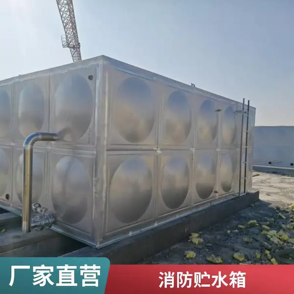 高层建筑消防水箱 方形拼装水箱 厂家支持方案设计