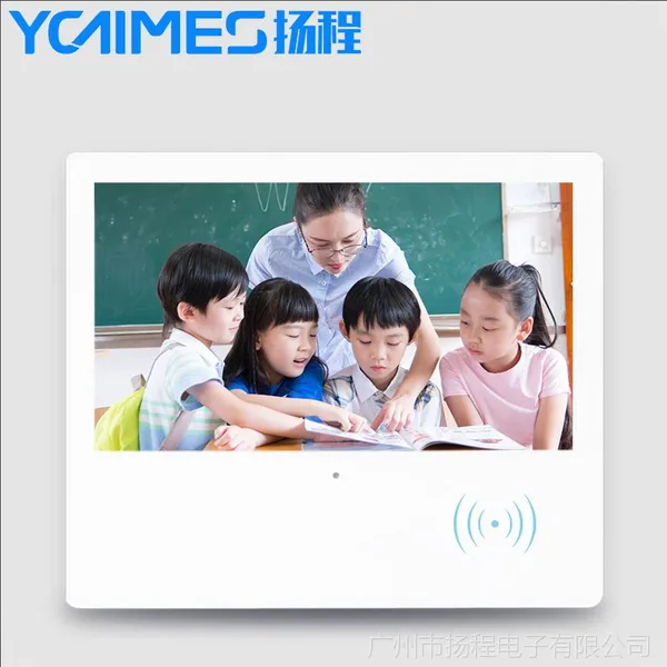 扬程23.6寸智能电子班牌|涮卡人脸识别|电子排课|全国安装服务