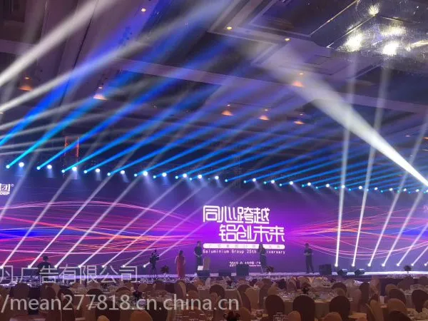 佛山礼仪庆典公司 活动策划 奠基仪式 开业庆典策划