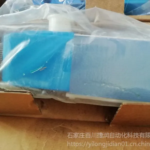 威格士dg4v3s2amfpa5wlb56对角线的长度