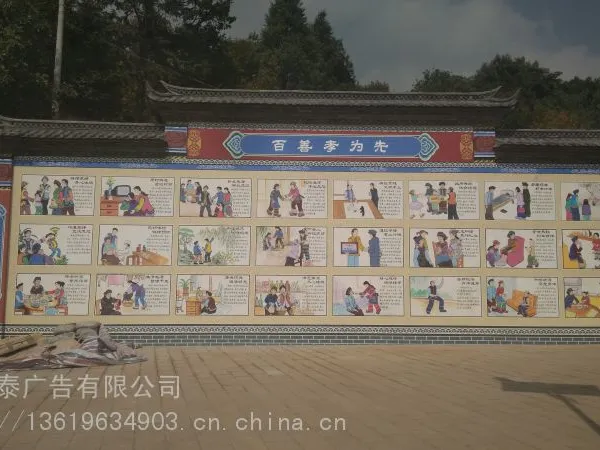 云南校园文化建设墙体彩绘昆明校园文化建设文化墙彩绘曲靖保山大理玉溪中小学传统文化建设彩绘手绘墙画