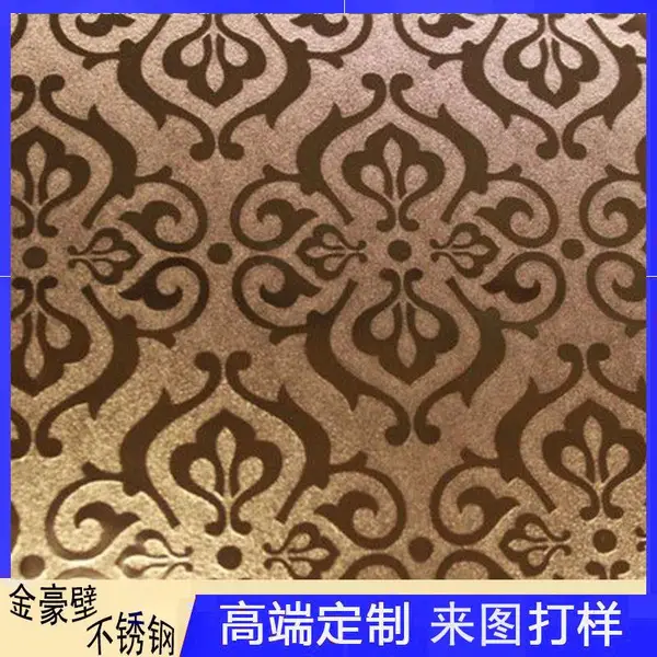 佛山褐色不锈钢彩色板材加工/201不锈钢装饰板材高端定制