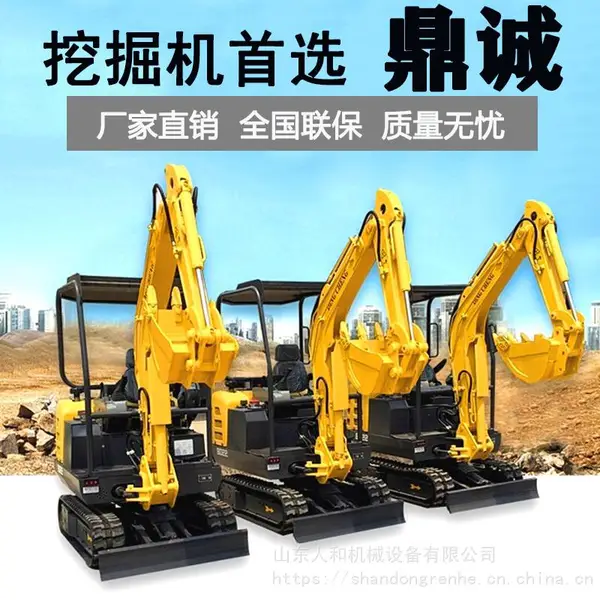 园林工程小沟机 微挖机 小沟机 挖土机 履带挖掘机视频