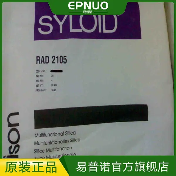 ԭװ ����˹�����RAD2105 �ƹ��RAD2105 UV�ƹ��rad-2105