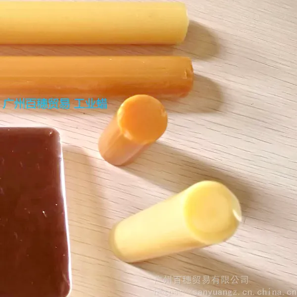 水晶硅片金属陶瓷临时固定粘贴蜡