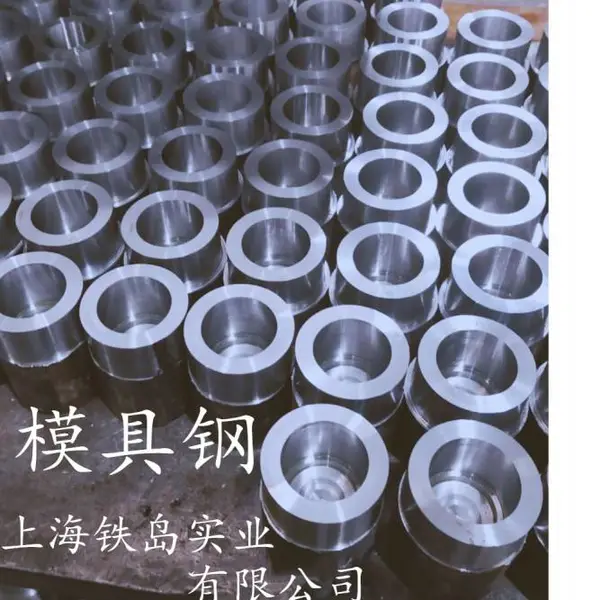 HQ-39模具钢|HQ-39钢是什么钢材特性|热锻模具钢HQ-39钢|热锻模具钢HQ-39钢