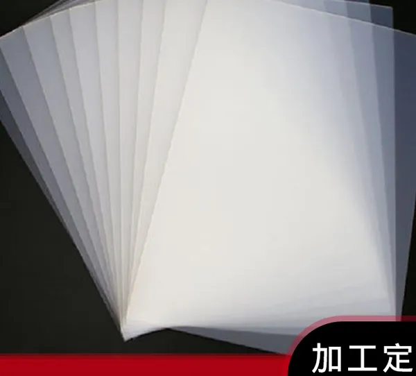 �㽭���ڹ�ӦPVC͸����ƬPVCĥɰ��ƬĥɰPVC��Ƭ�������