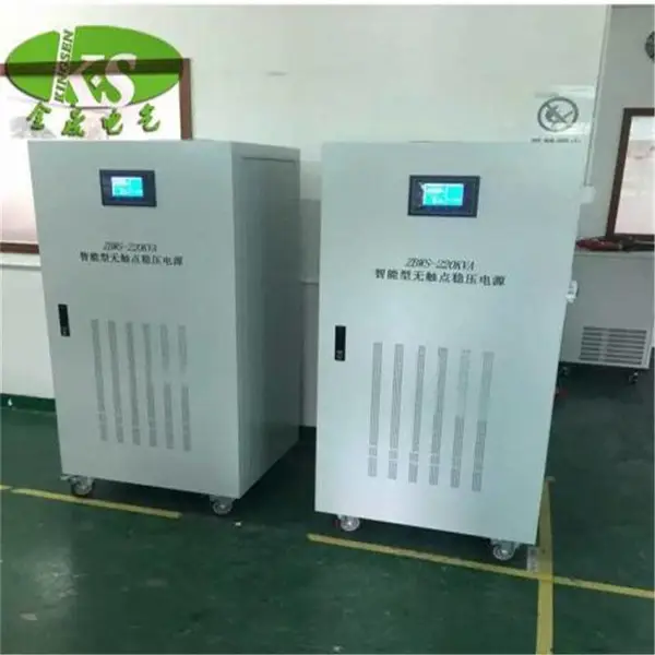 上海人民无触点稳压器100kw50/200KVA300KW全自动高精度三相380V