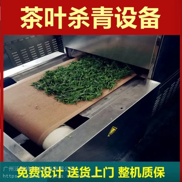����΢�������豸 ��Ҷɱ��� ɱ�����Ч����