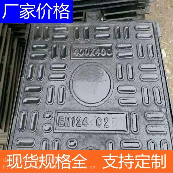 球墨井盖厂 铸铁井盖规格 铸铁井盖井盖 d400级球墨铸铁井盖