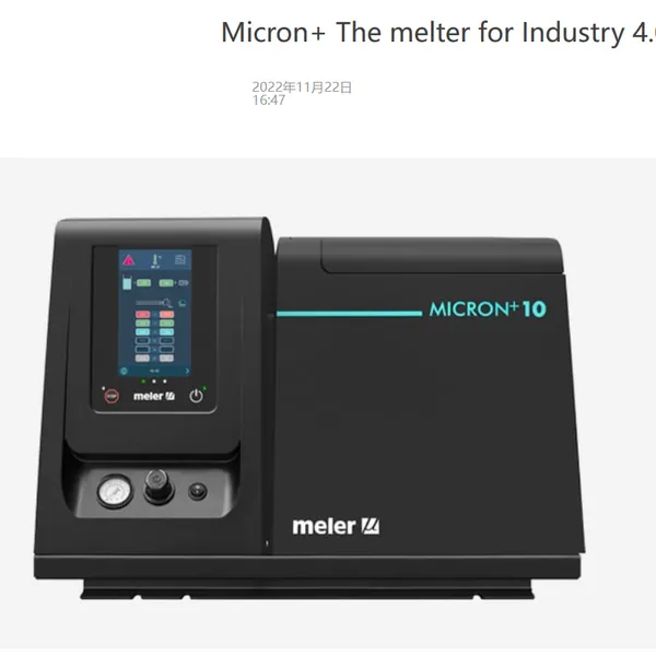 热熔胶机 密封防震热熔胶机 封装喷胶机 热熔胶喷胶机 MELER