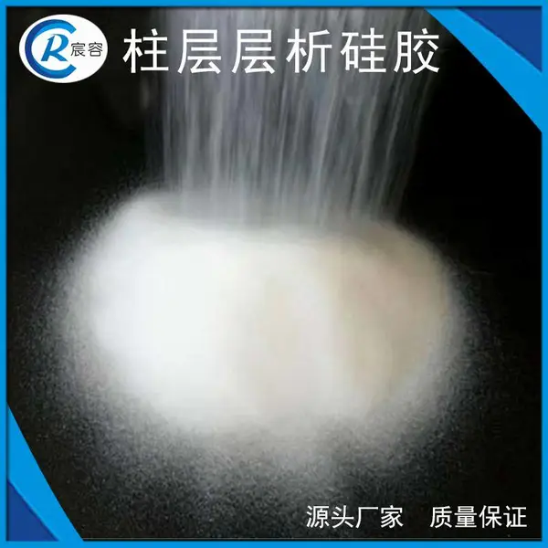 柱层层析硅胶粉石油产品精制有机气体吸附分离催化剂载体 色谱担体
