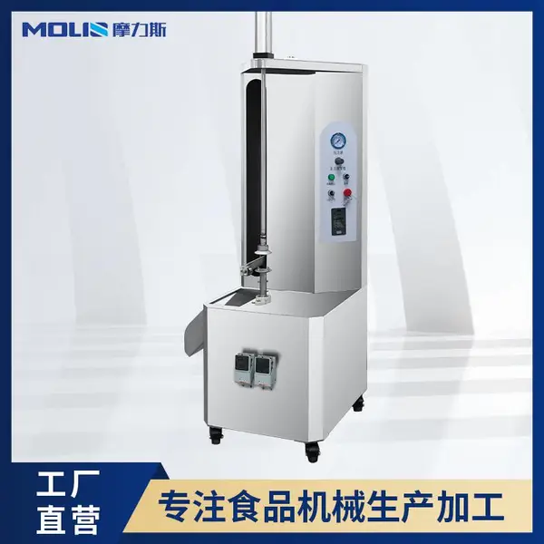 摩力斯MLS-DGQP-323A瓜果削皮机 冬瓜南瓜哈密瓜去皮机器