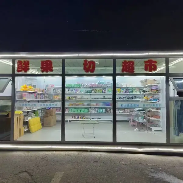 哈尔滨户外运动场所吸烟岗亭 新建路边售货亭 黑龙江省物业服务岗亭出厂厂址