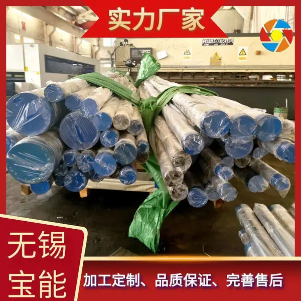 304����ֺ��Ӵ�Сͷ�������׹�侶�� ̼���쾶�� ���йܵ�����