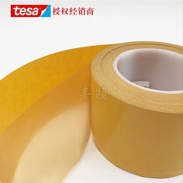 德莎TESA8410热熔胶 HAF 8410 HS专为芯片模块嵌入到智能卡