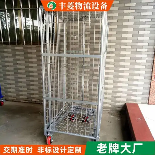 丰菱多层物流台车 理货物流台车 台车设计定做 汽车零部件周转车设计 FLWLTC0001
