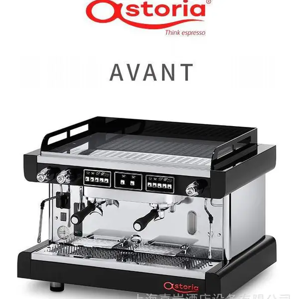 意大利进口商业半自动咖啡机Astoria avant SAE2双头商用咖啡机