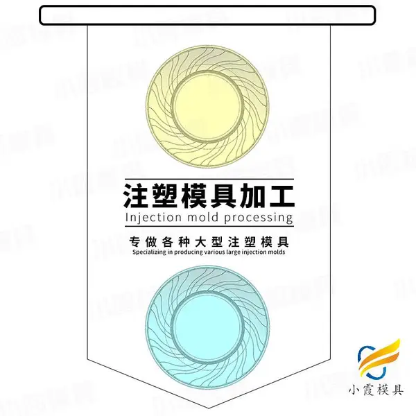 中转运输箱模具制作厂