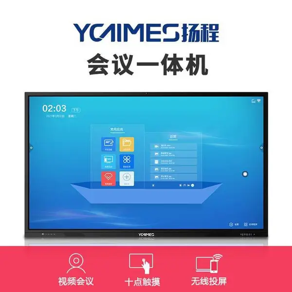 ����ƽ���ṩ�̣����65��4K����ʽ����һ�������Ƶ����