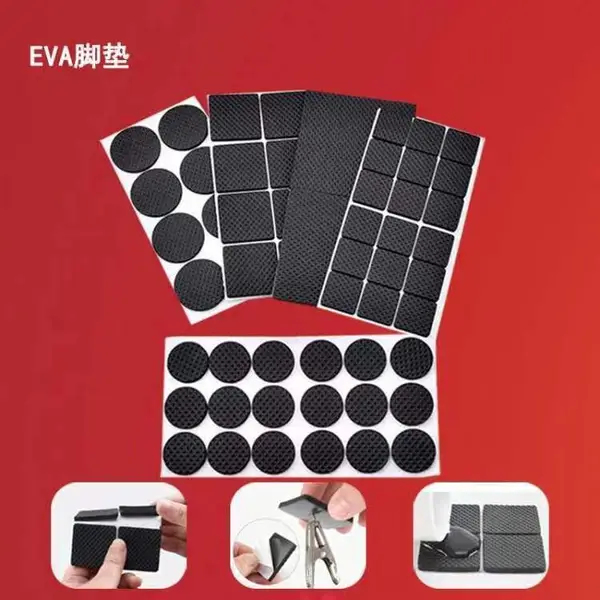 �����Ϲ�Ӧ˳��EVA���棬���޽������޽����������棬���𽺵�