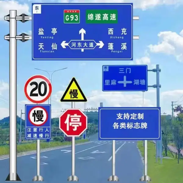 广西道路交通指示牌厂家 高速路单立柱式标志牌 交通安全指示标志杆