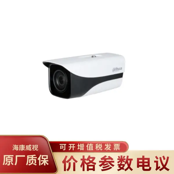 ��DH-IPC-HFW7843K-ZYL-NF ������800�����佹������ǹ��