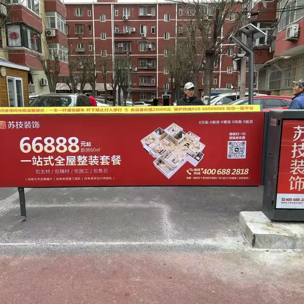 �ز���˾������բ���Ͷ�ŵ绰