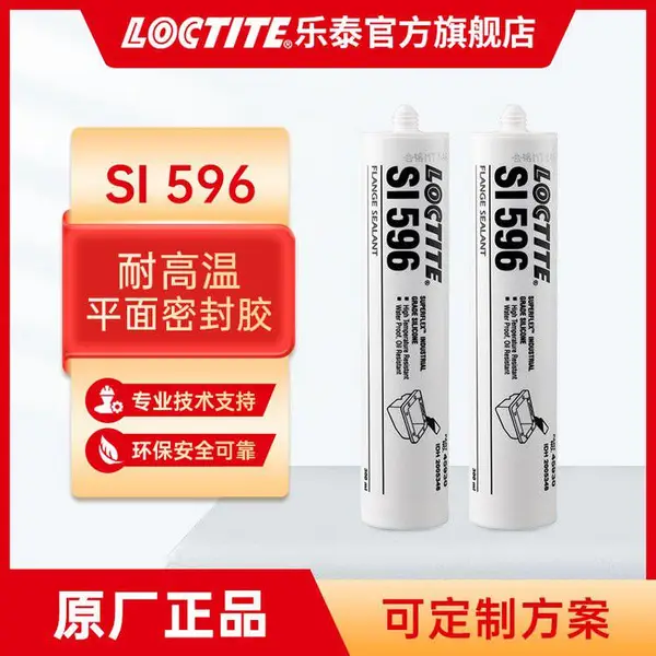 LOCTITE ��̩ SI 596 �͸��� �����͸� �����ܷ� ��ѹ���� 300ML