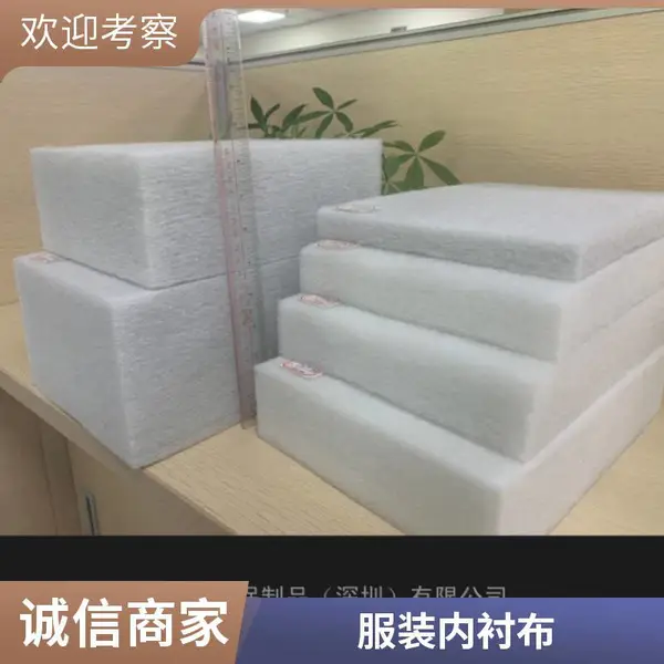 金旭环 定型棉 热风无纺布 静电棉各种材质保温过滤填充物