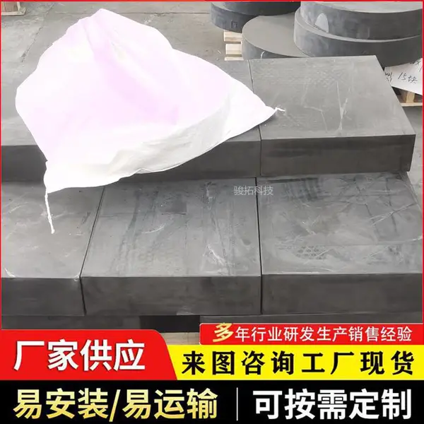 GYZF4桥梁圆形矩形四氟滑板式 隔震橡胶支座 橡胶垫块 骏拓