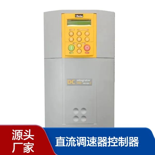 报警维修 派克590直流调速器控制器 锁相报警 F*0400