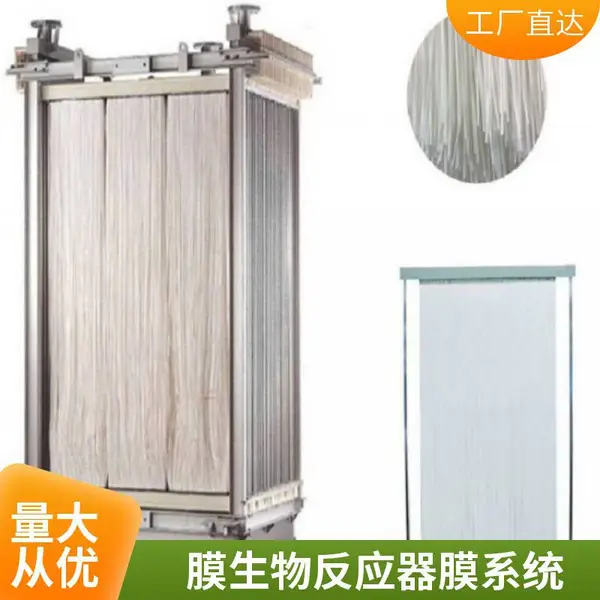 三 菱膜5CE0025SA中空纤维MBR膜食品工业园污水处理膜片更换安装